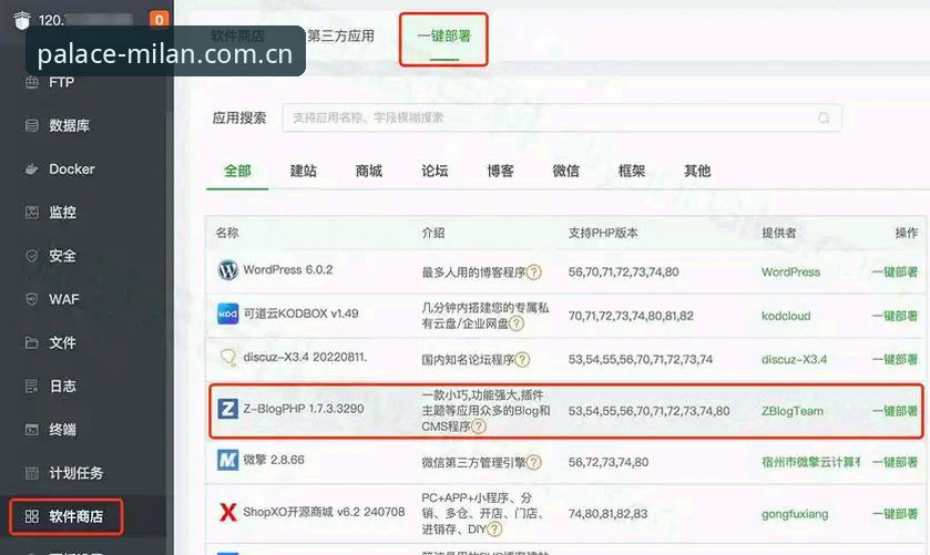 类似殿堂级品质坐标的体育数据替代 米兰官网平台实用技巧:找到靠谱的体育数据替代源并不难