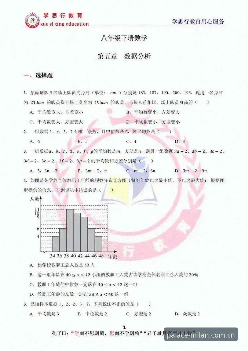 类似殿堂级品质坐标的体育数据替代常见问题 类似殿堂级品质坐标的体育数据替代常见问题的深度分析