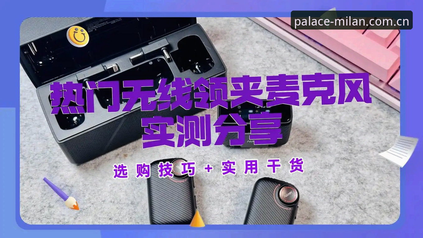 殿堂级品质坐标体育资讯 殿堂级品质坐标体育资讯使用指南:从数据筛选到场景实战