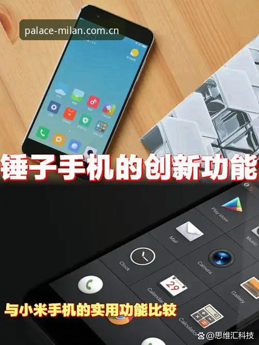 殿堂级品质坐标体育资讯安全吗 米兰官网平台体育资讯安全评测:从实用角度深度解析